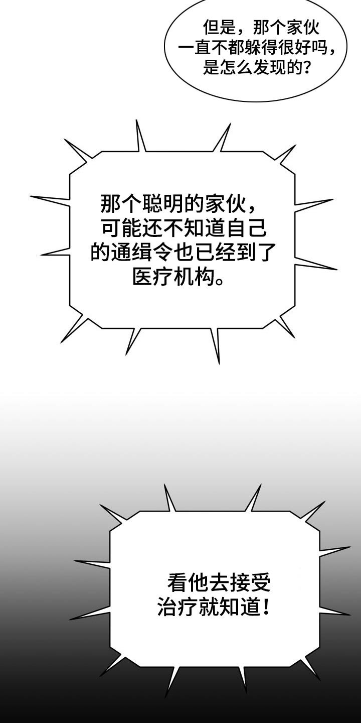 第39章：漏洞
