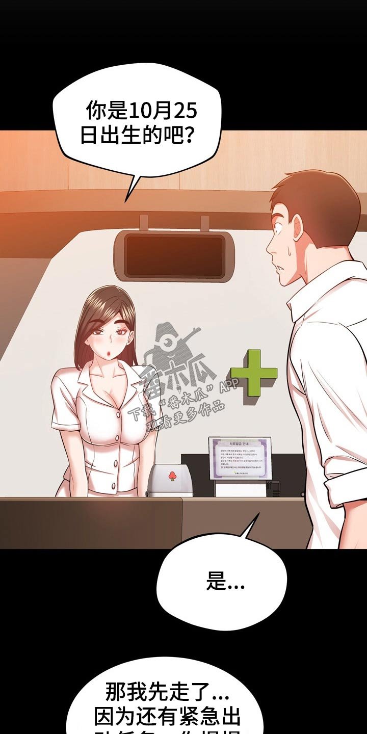 第39章：漏洞