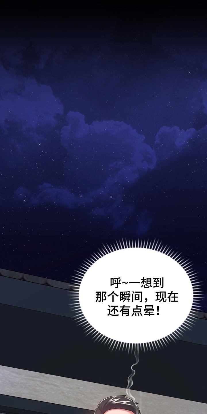 第39章：漏洞