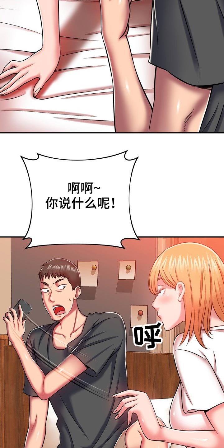 第39章：漏洞