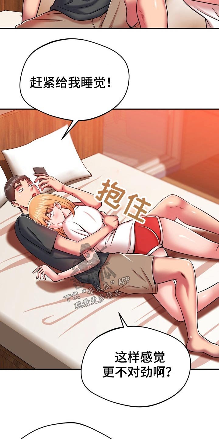 第39章：漏洞