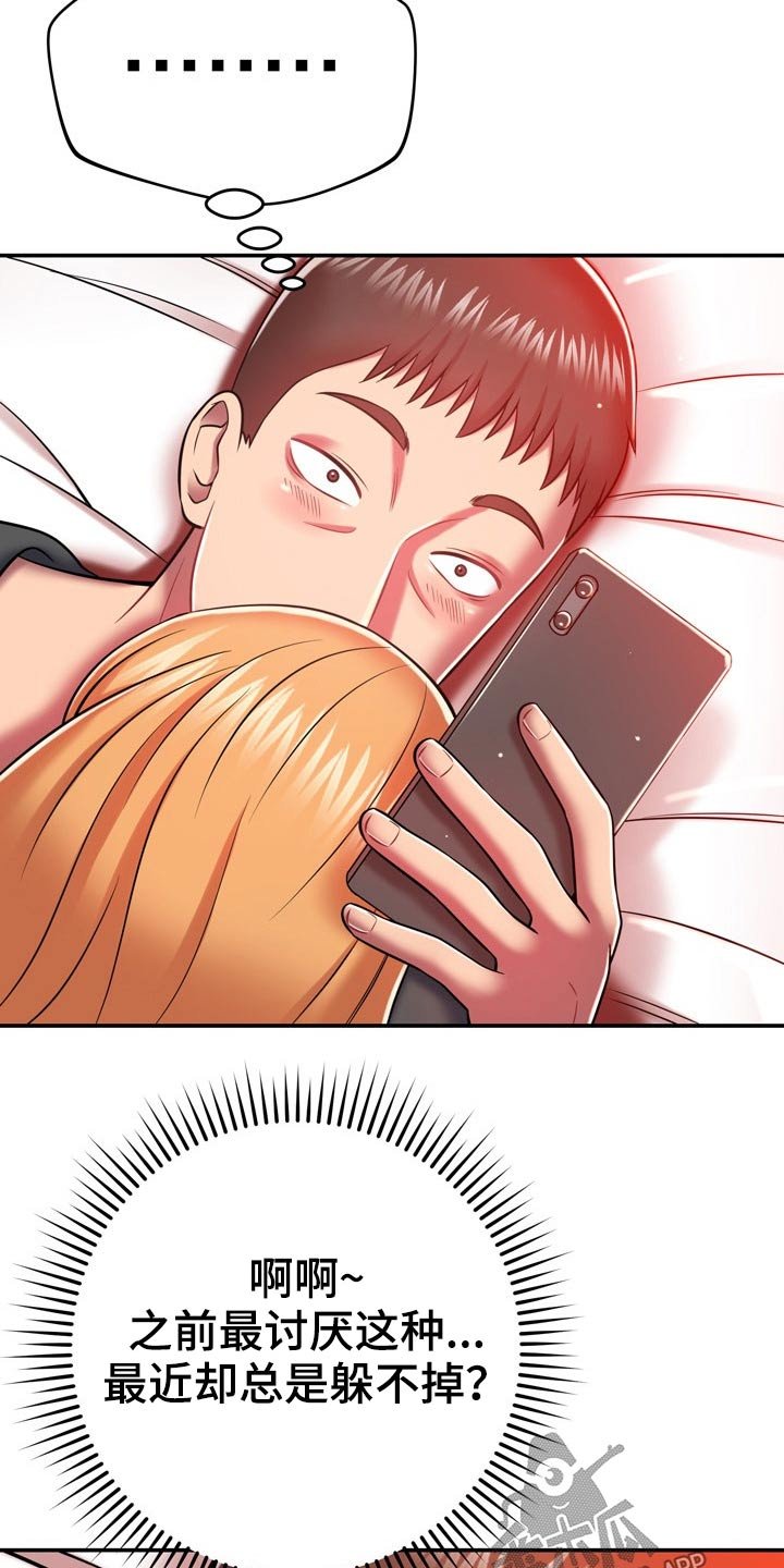 第39章：漏洞
