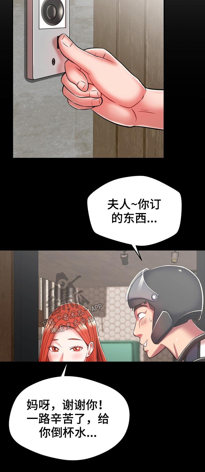 第39章：漏洞