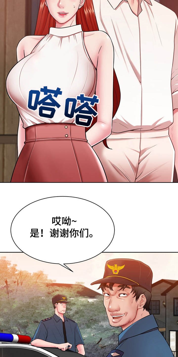 第4章：费尽周折