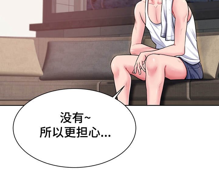 第4章：费尽周折