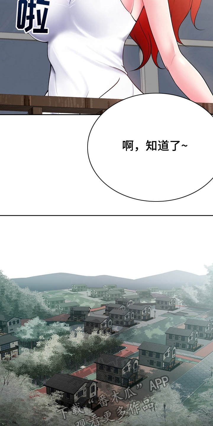 第4章：费尽周折