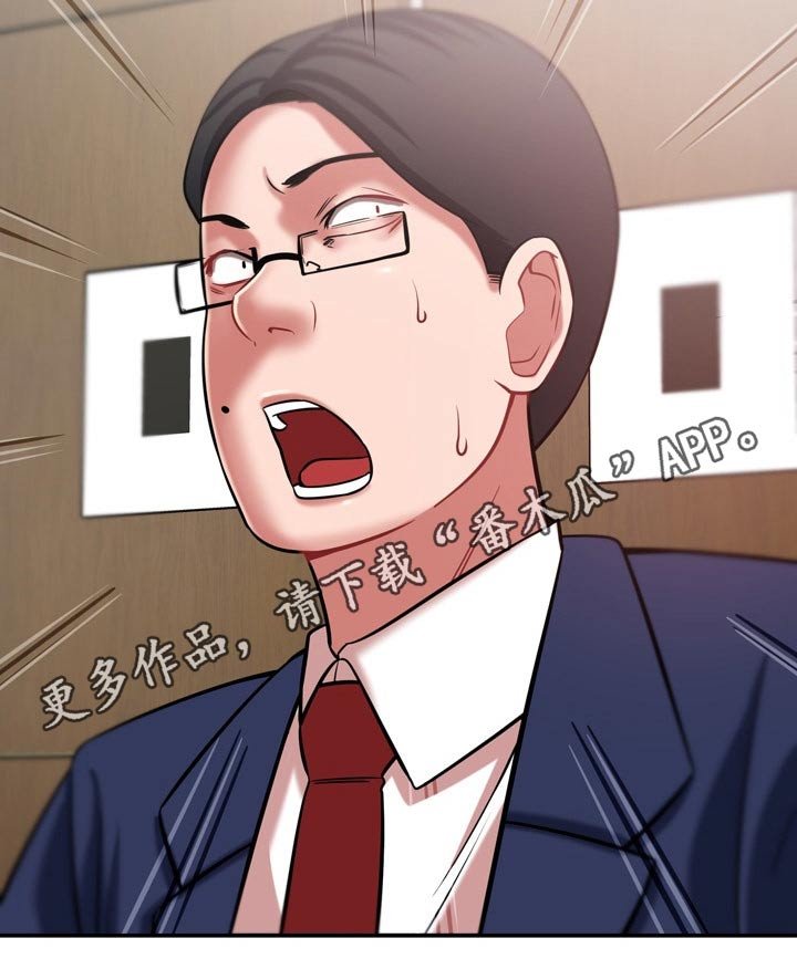 第40章：主人