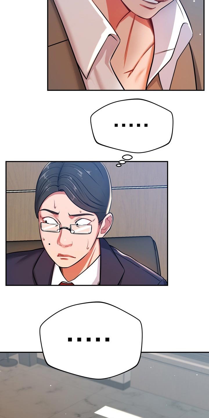 第40章：主人