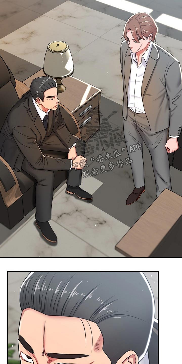第40章：主人