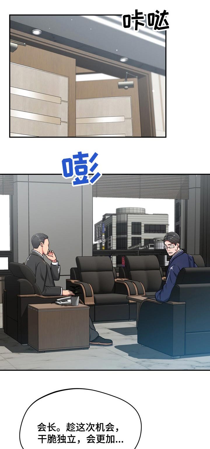 第41章：寻找