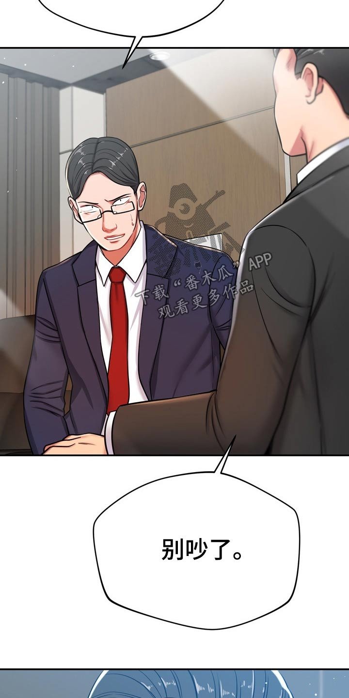 第41章：寻找