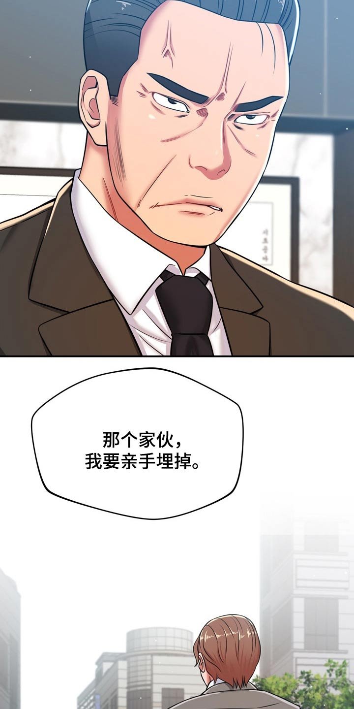 第41章：寻找