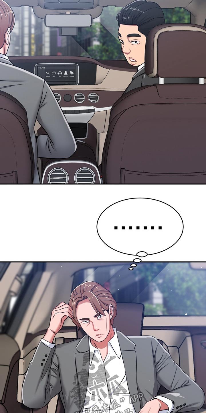 第41章：寻找