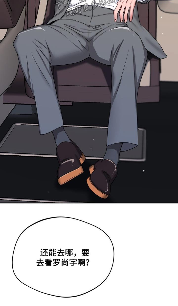 第41章：寻找