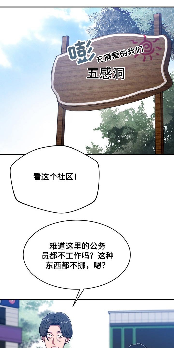 第41章：寻找