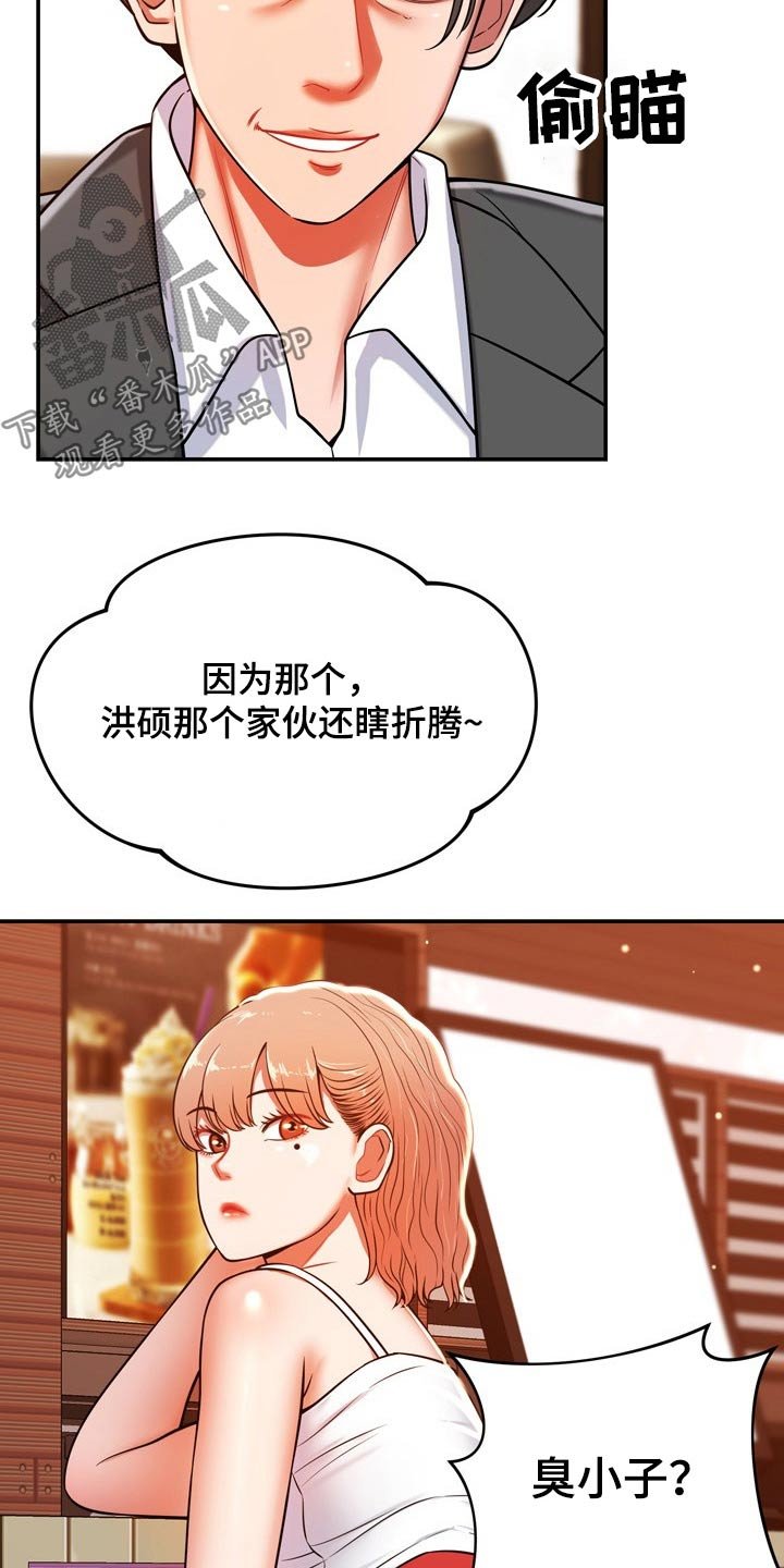 第41章：寻找