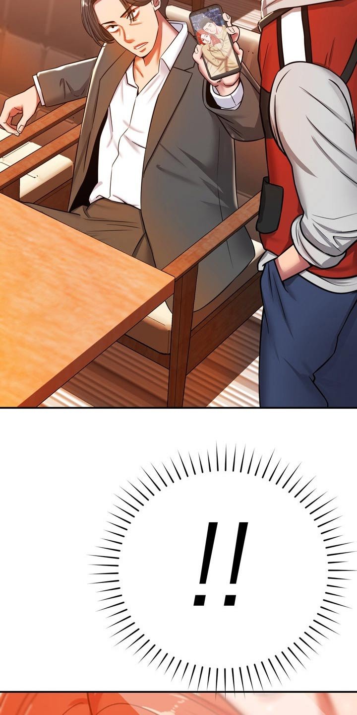 第42章：打探