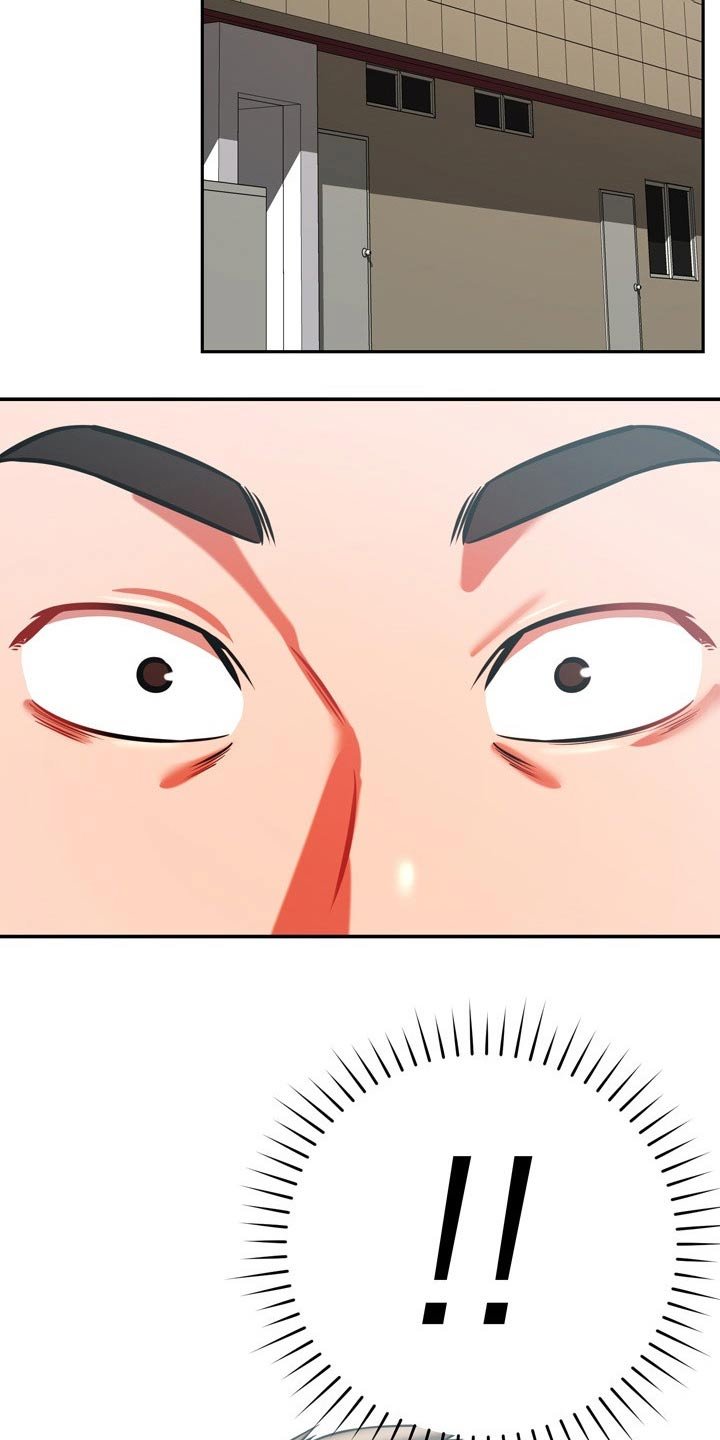 第42章：打探