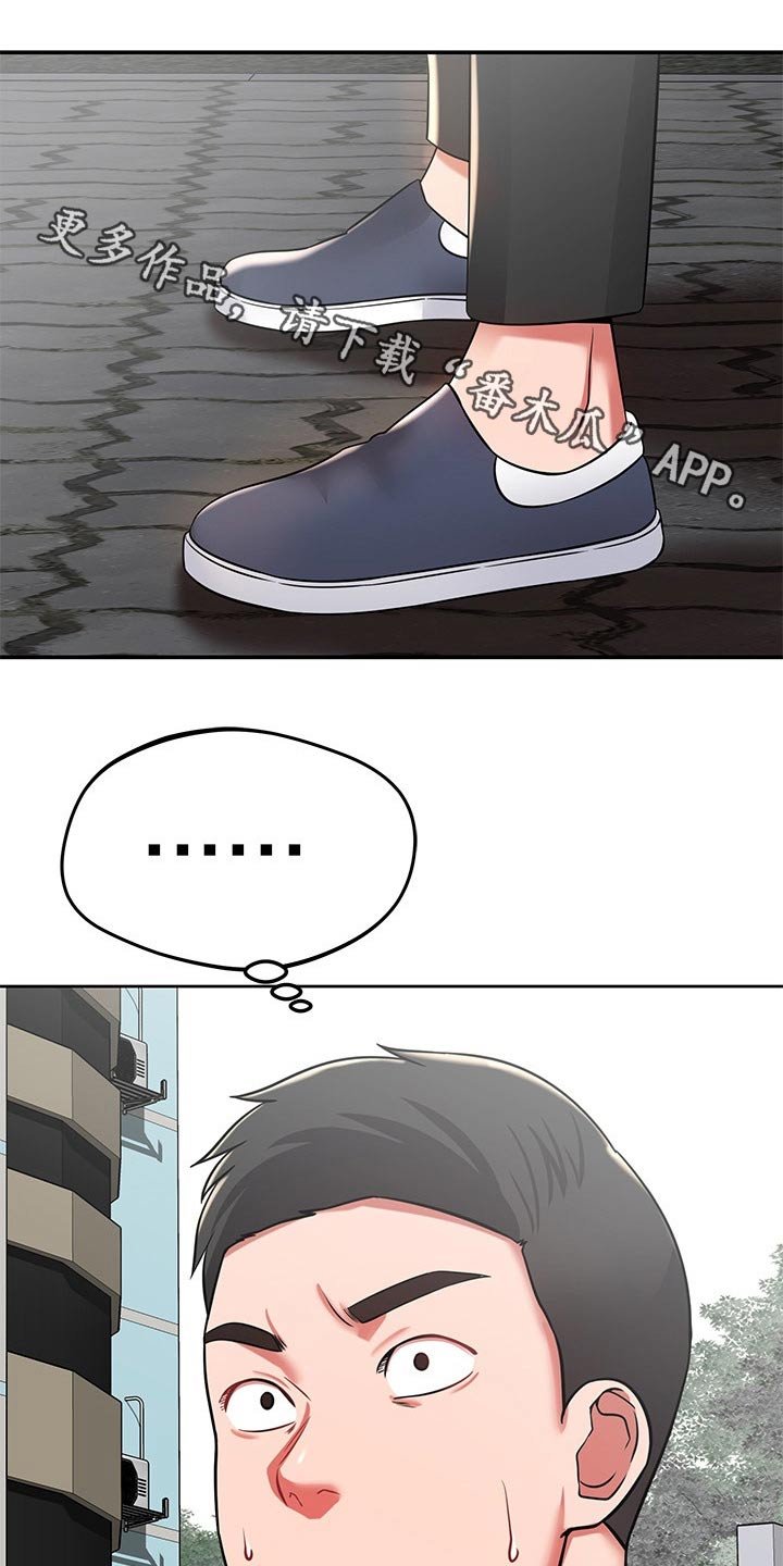 第43章：找上门