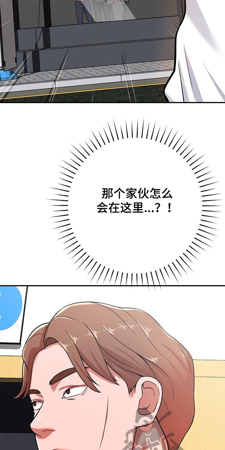 第43章：找上门