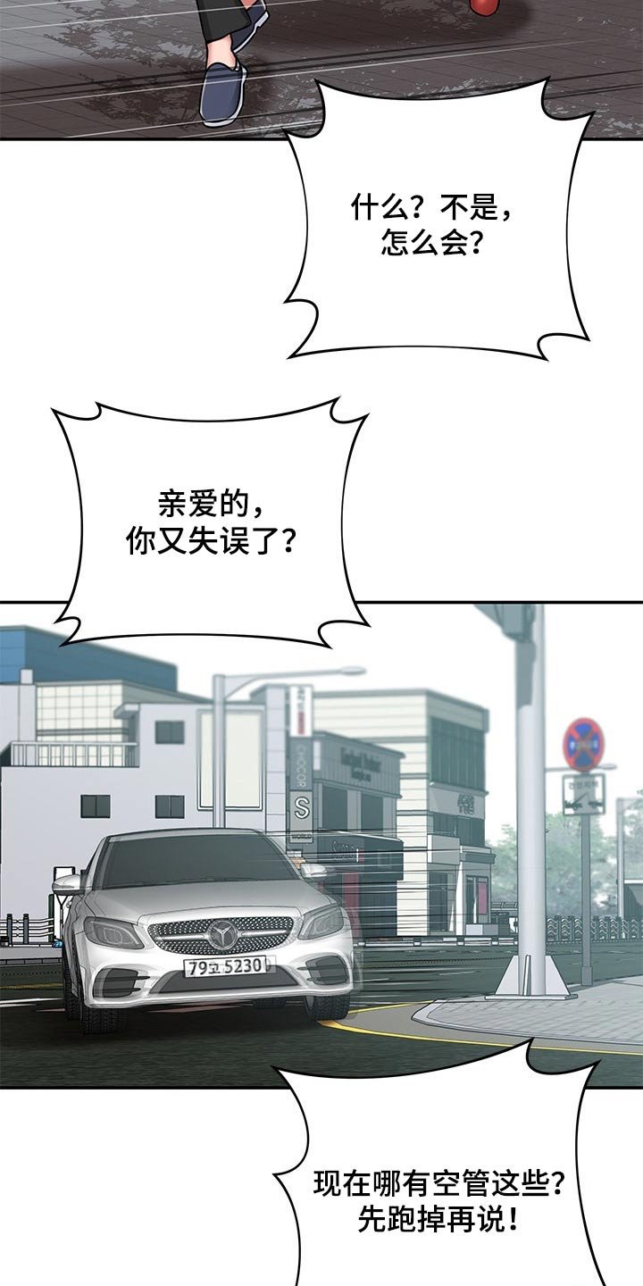 第43章：找上门