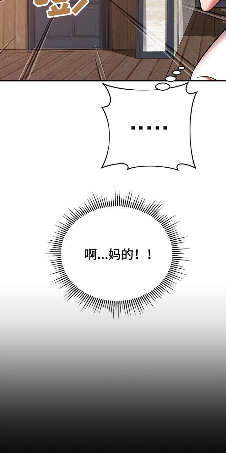 第43章：找上门