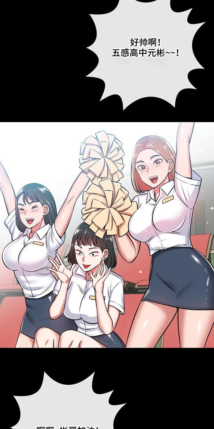 第46章：自暴自弃