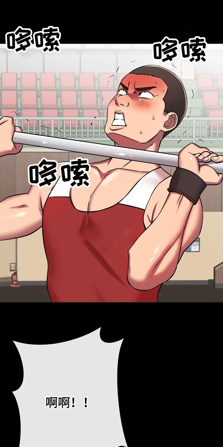第46章：自暴自弃