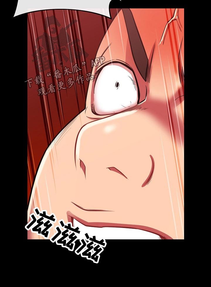 第46章：自暴自弃