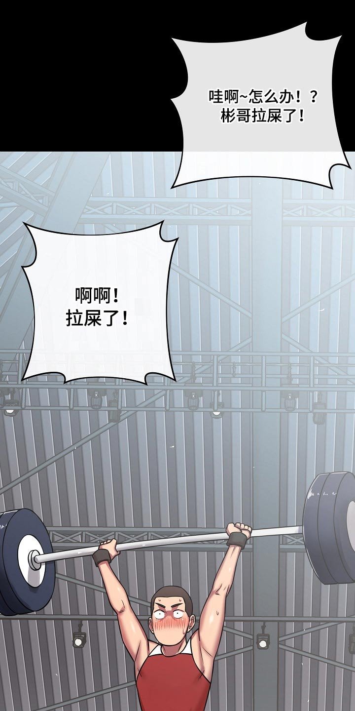 第46章：自暴自弃