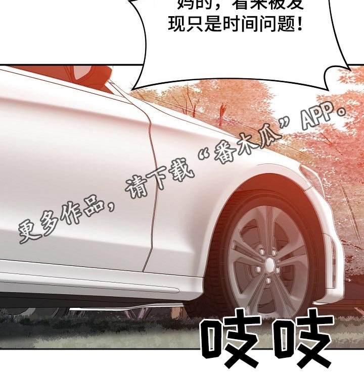 第46章：自暴自弃