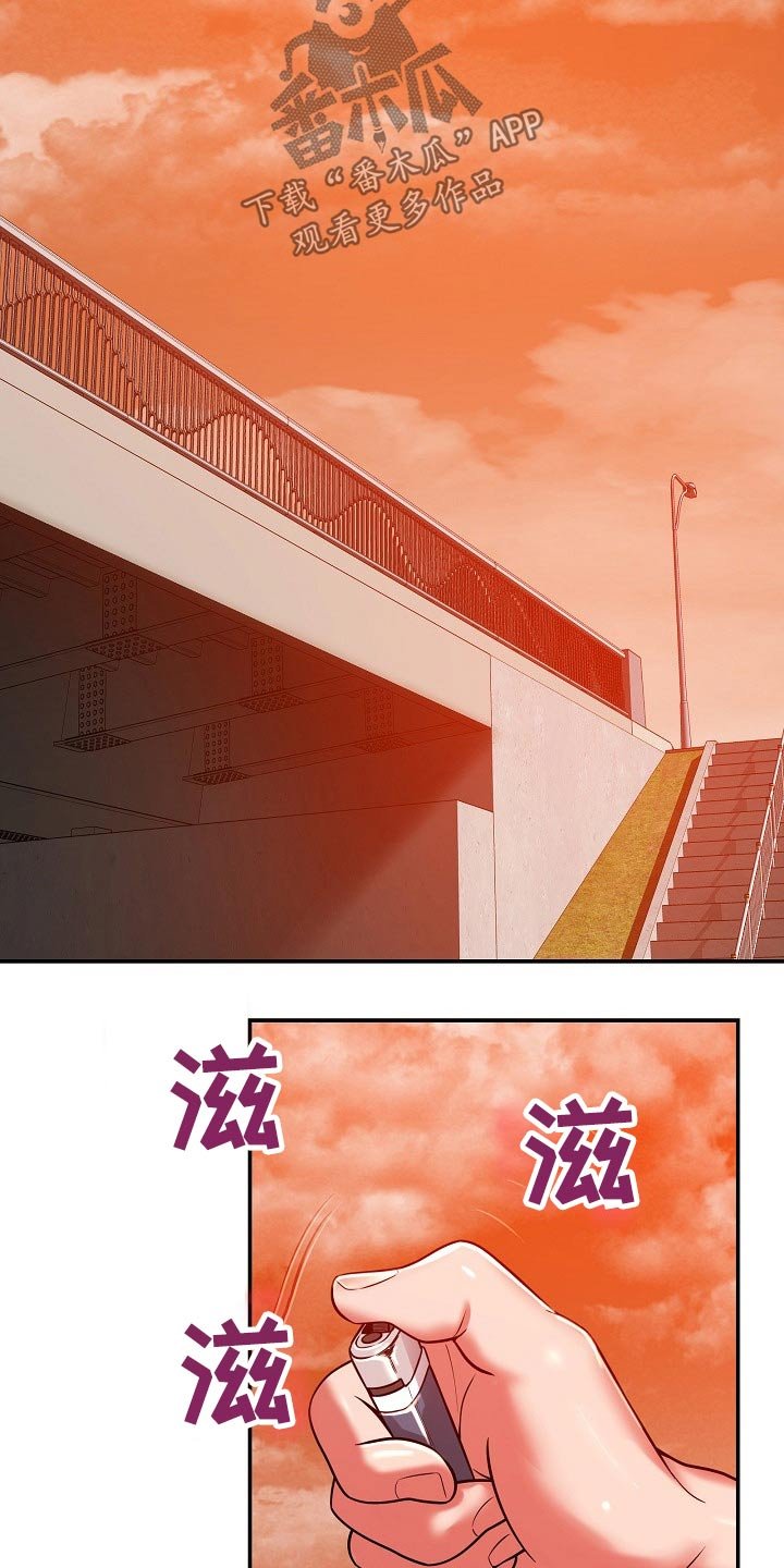 第47章：怎么是你