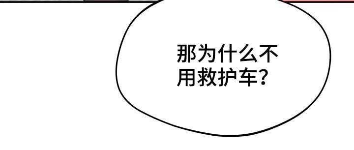 第48章：怎么是你