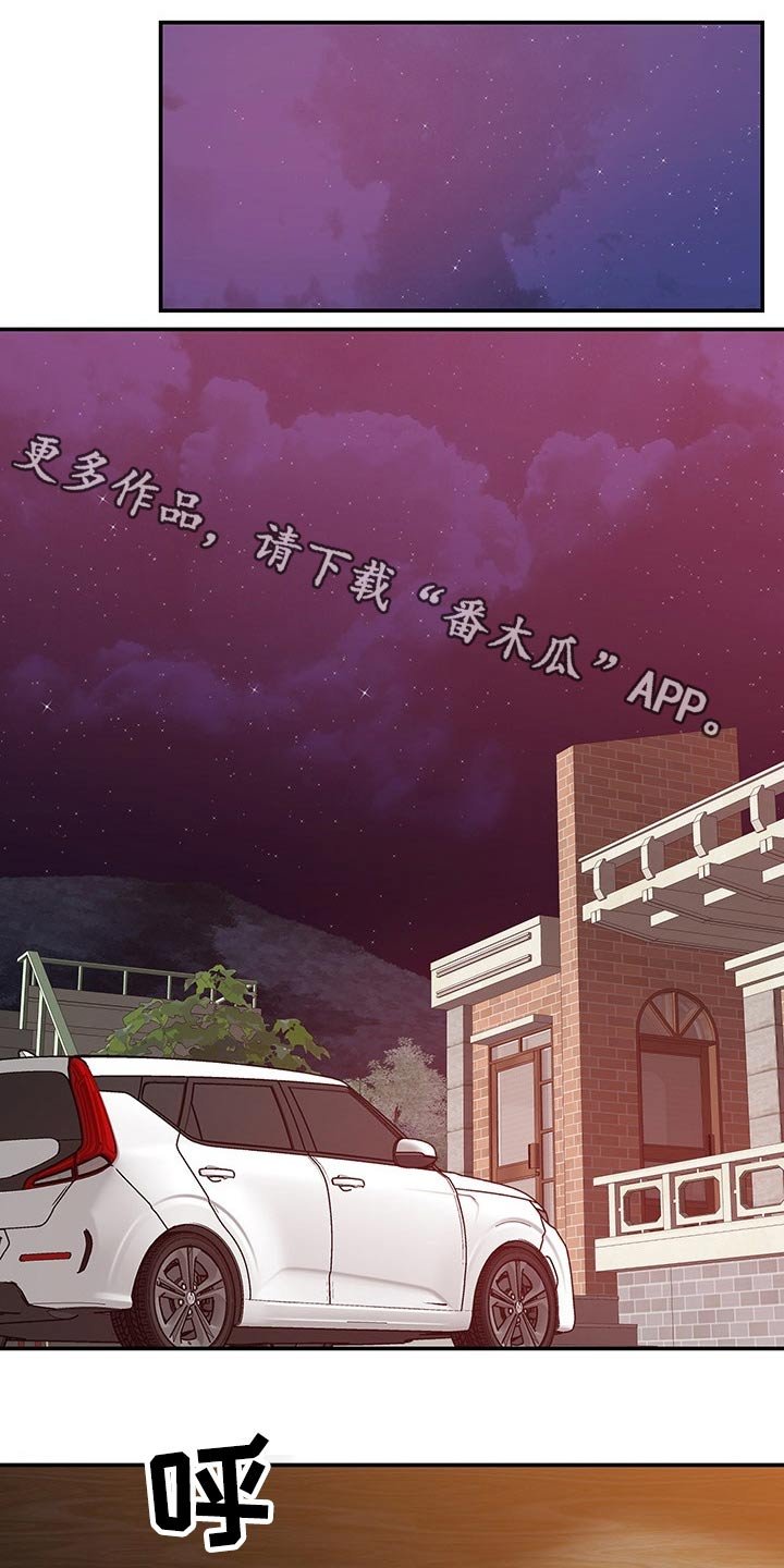 第49章：喝一杯