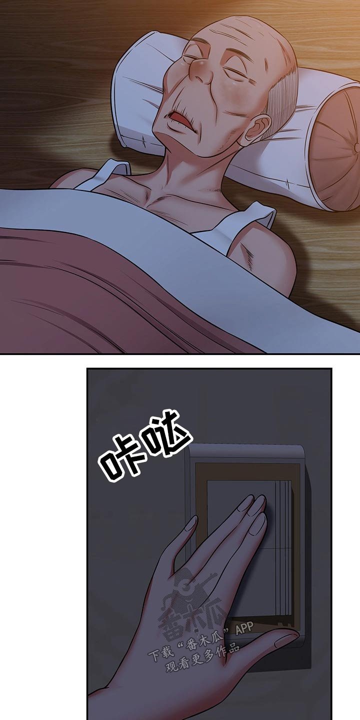 第49章：喝一杯