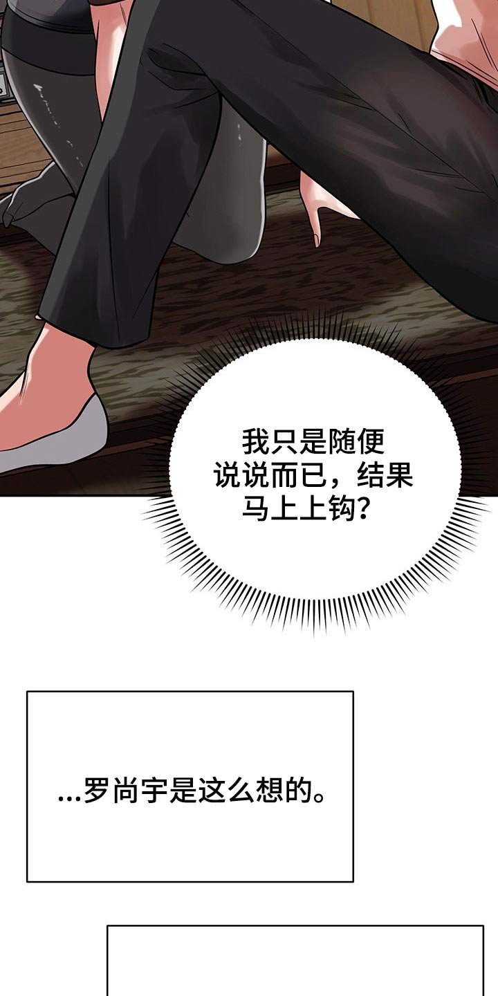 第49章：喝一杯