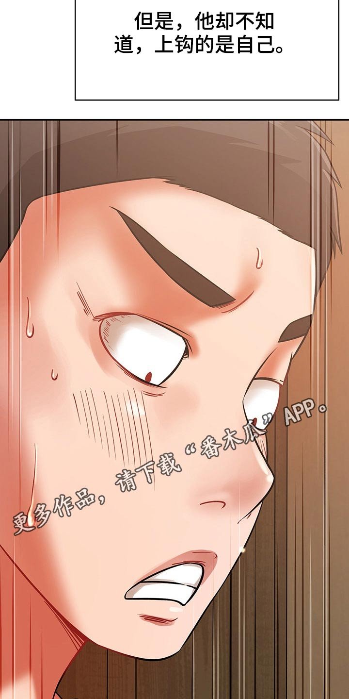 第49章：喝一杯