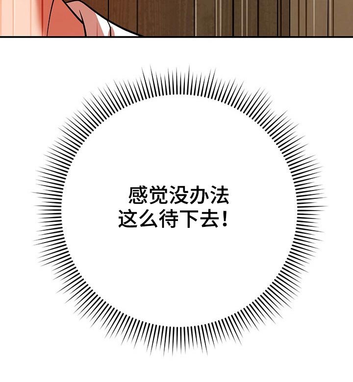 第49章：喝一杯