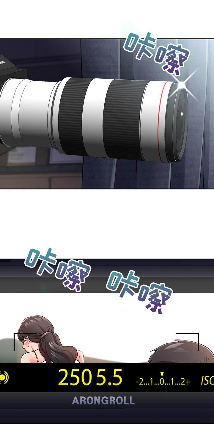 第5章：见面礼