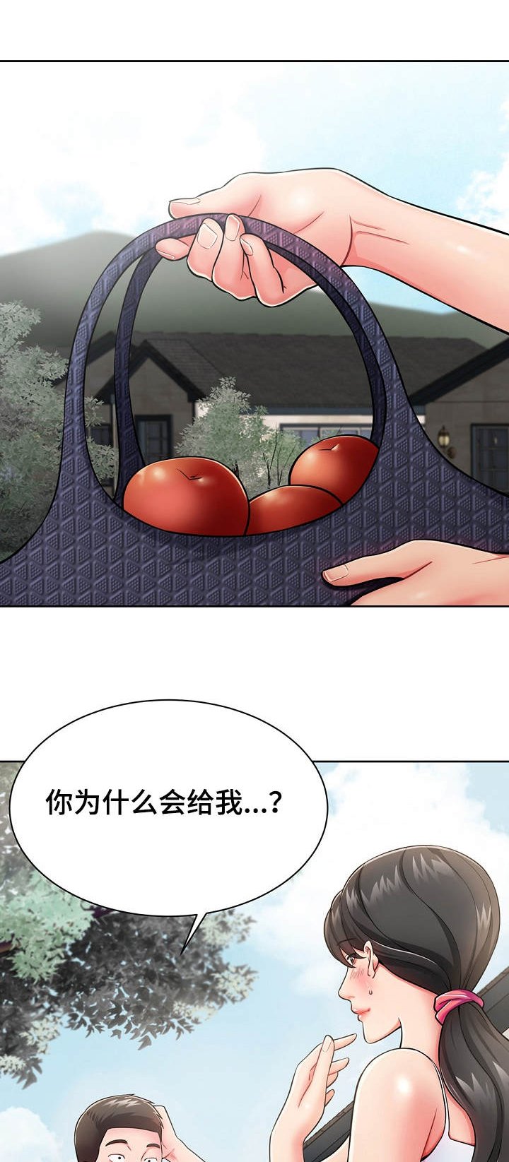 第5章：见面礼