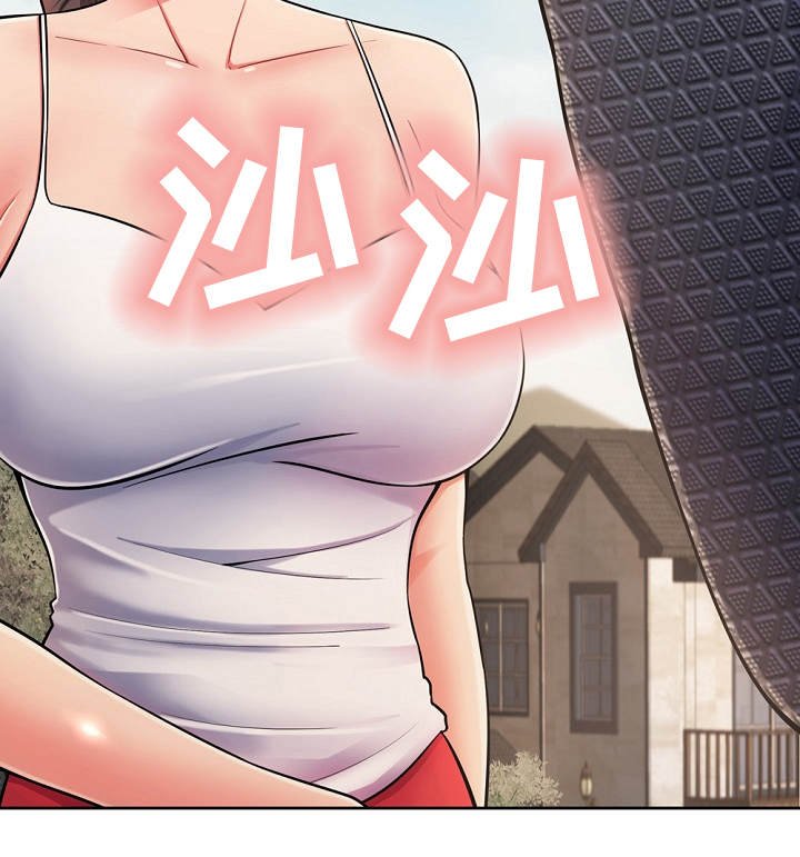 第5章：见面礼