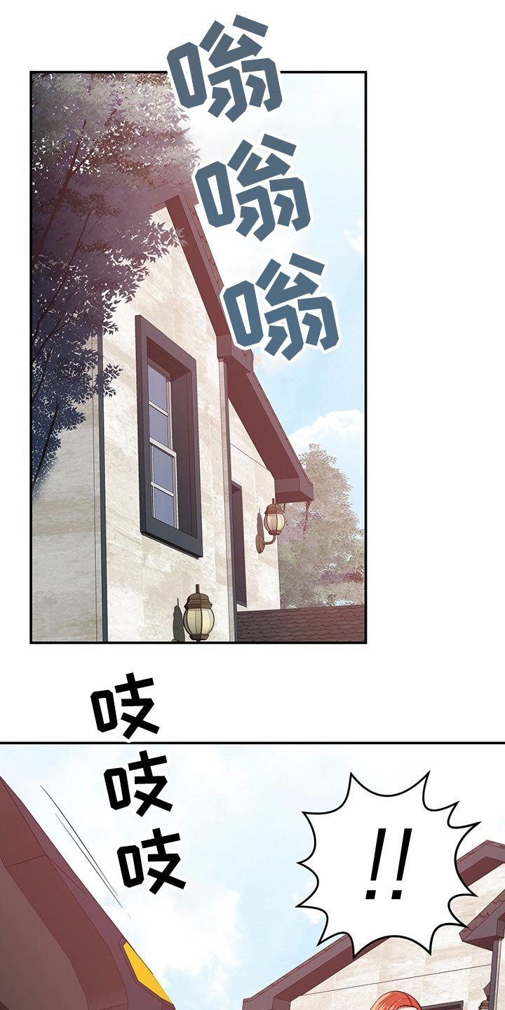 第50章：碰到