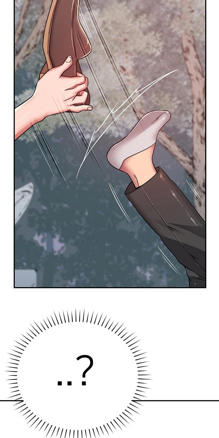第51章：吓坏