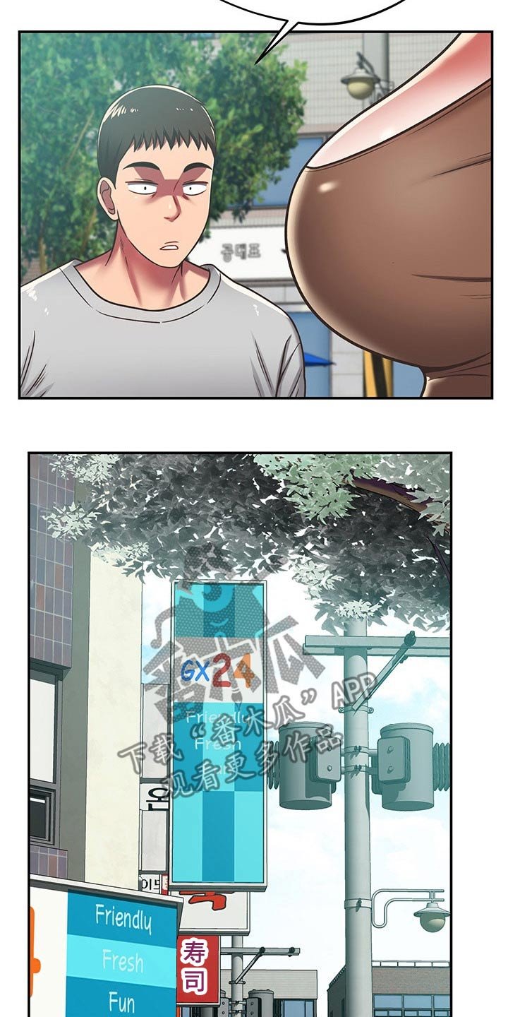 第52章：了解清楚