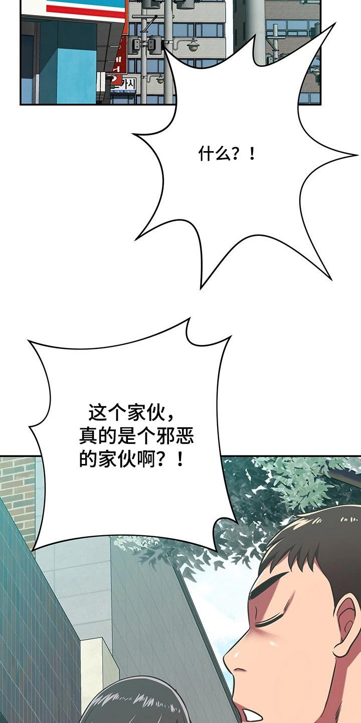 第52章：了解清楚