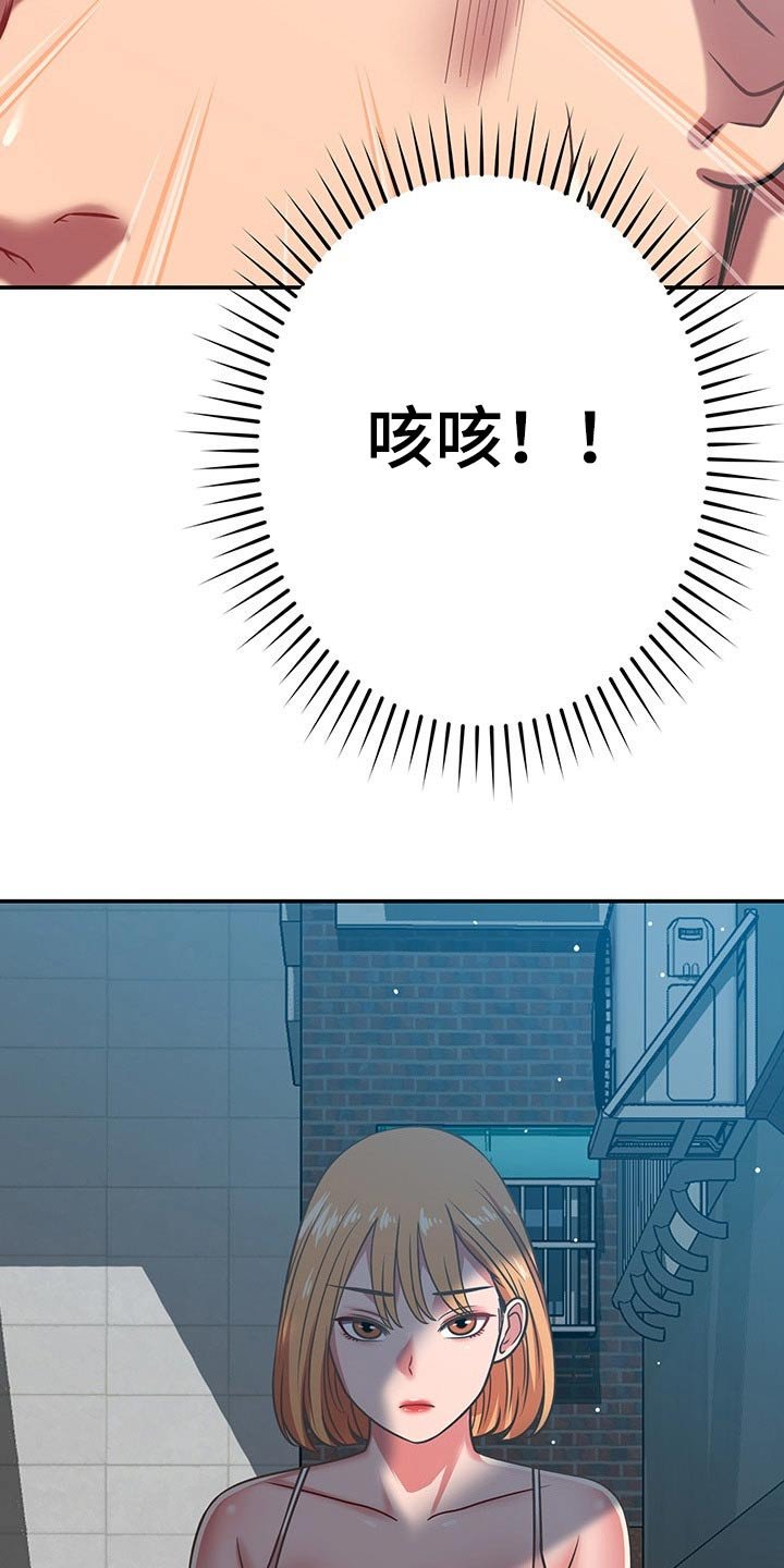 第52章：了解清楚