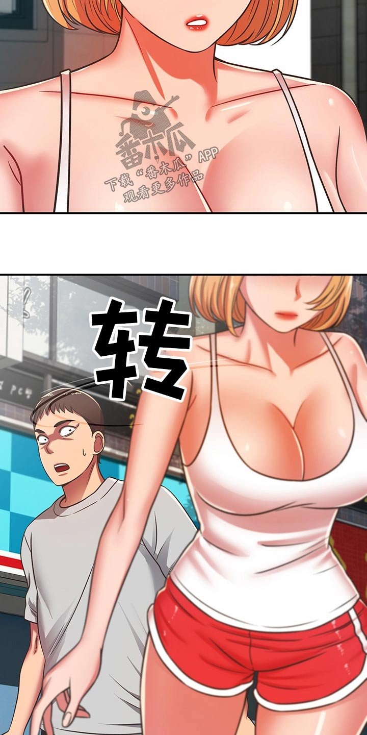 第53章：维修