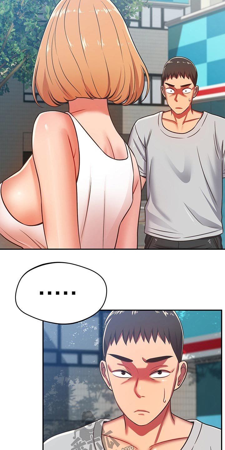 第53章：维修