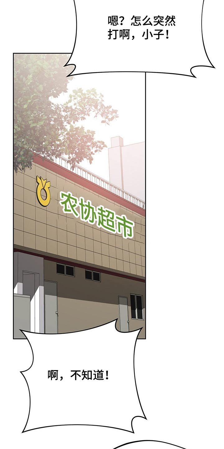 第53章：维修