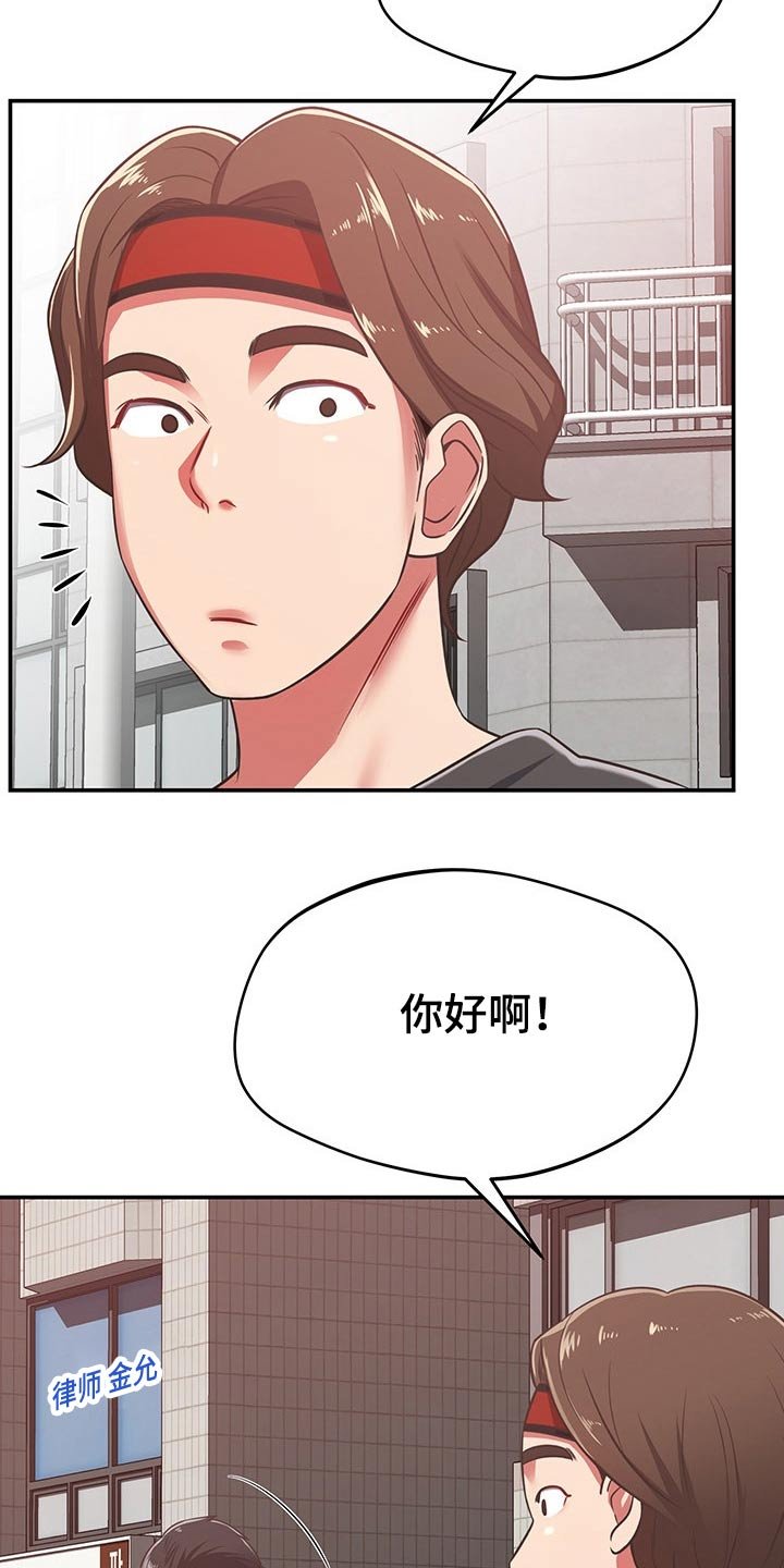 第53章：维修